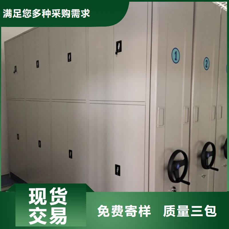 檔案密集柜檔案密集架保障產(chǎn)品質(zhì)量