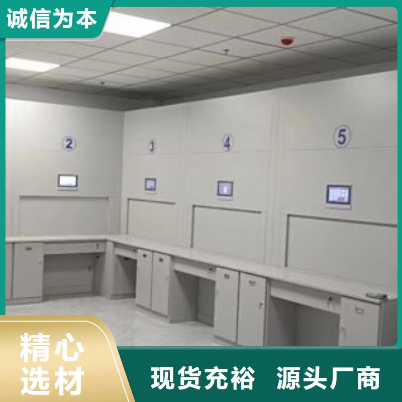 以人為本【澤信】電動(dòng)智能密集柜