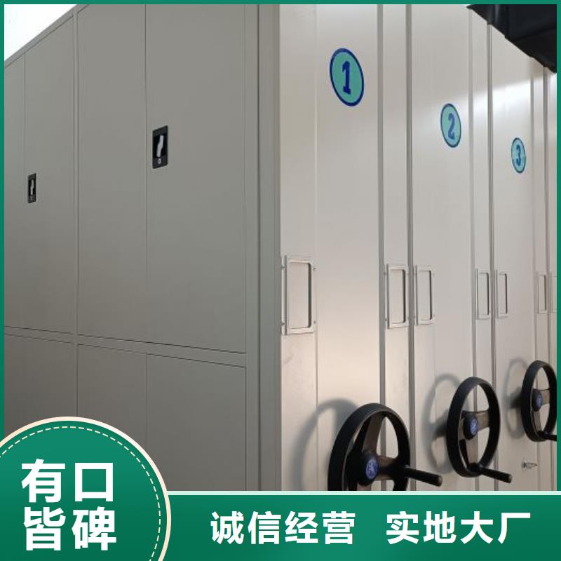 喜迎顧客【澤信】檔案庫密集柜