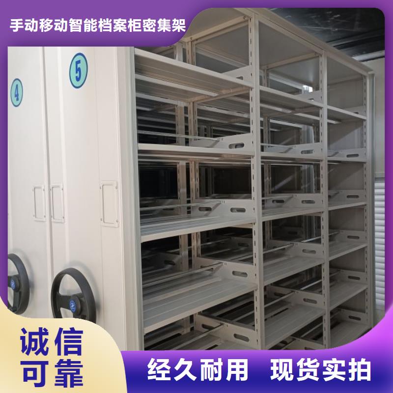 密集文件圖紙柜廠家在什么位置
