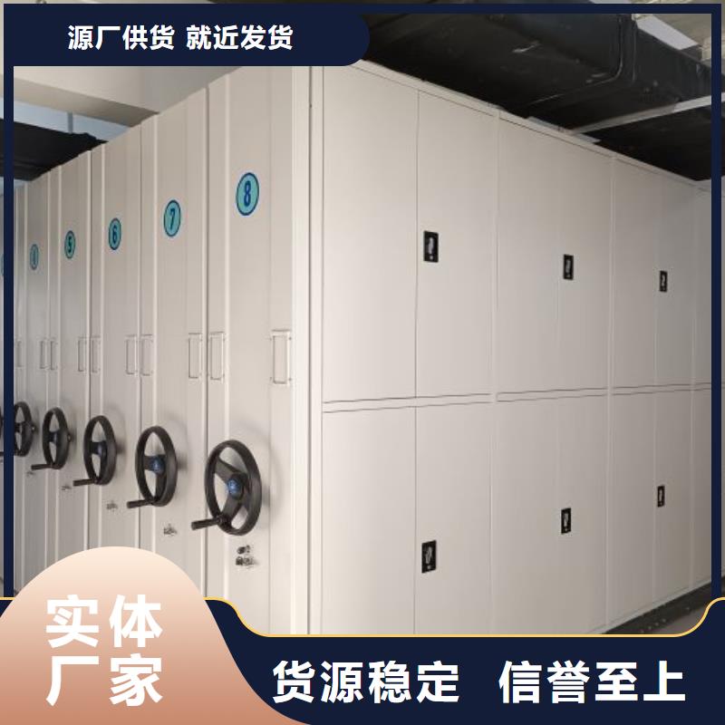 價實在【澤信】 移動檔案文件架