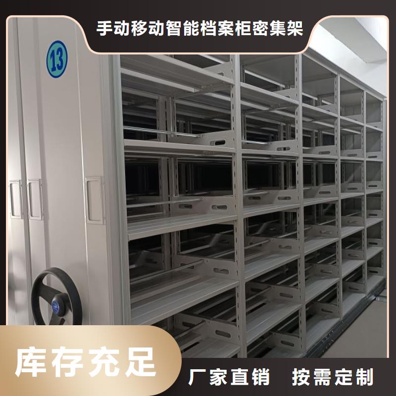 哪里銷售【澤信】鋼制手動密集架