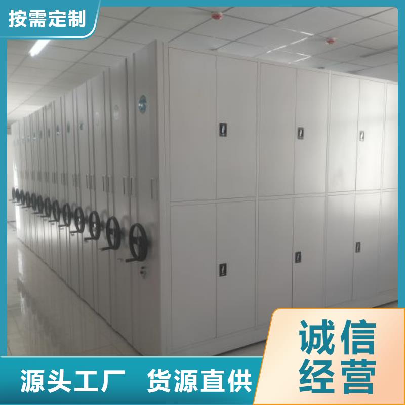 卷宗檔案密集架今日價(jià)格行情