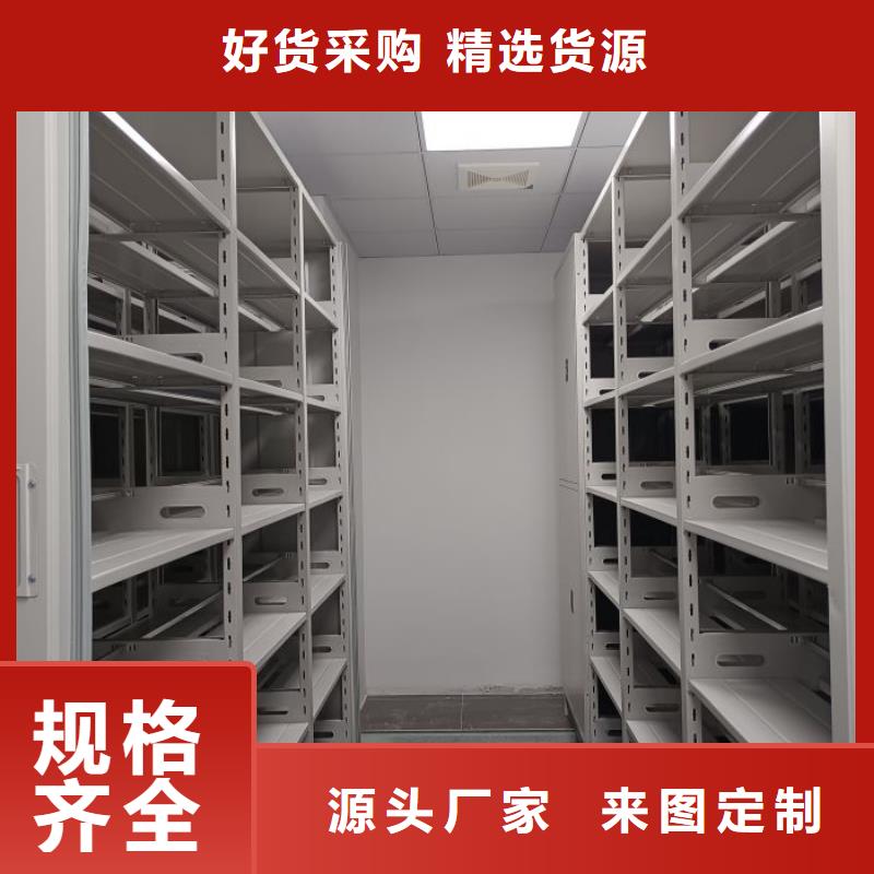 制造商創(chuàng)造服務(wù)【澤信】檔案室用移動密集柜