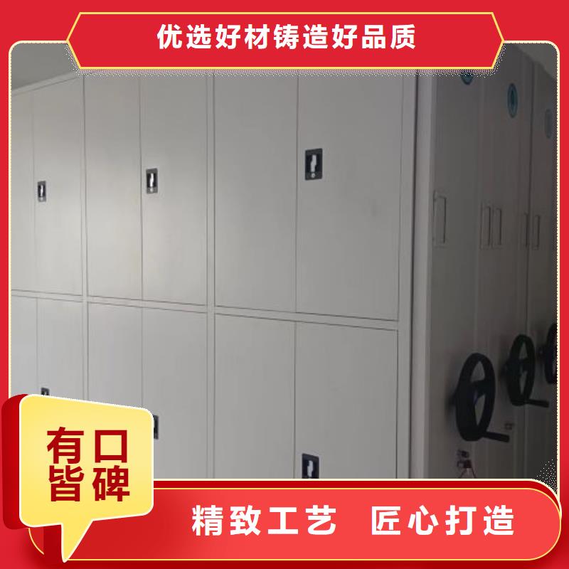 制造商創(chuàng)造服務(wù)【澤信】檔案室用移動密集柜