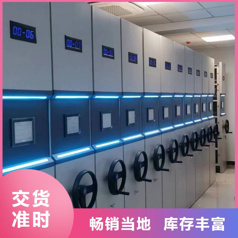 服務(wù)為先【澤信】檔案室智能一體密集柜