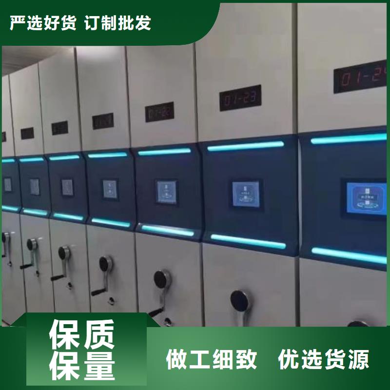 以人為本【澤信】電動智能密集柜