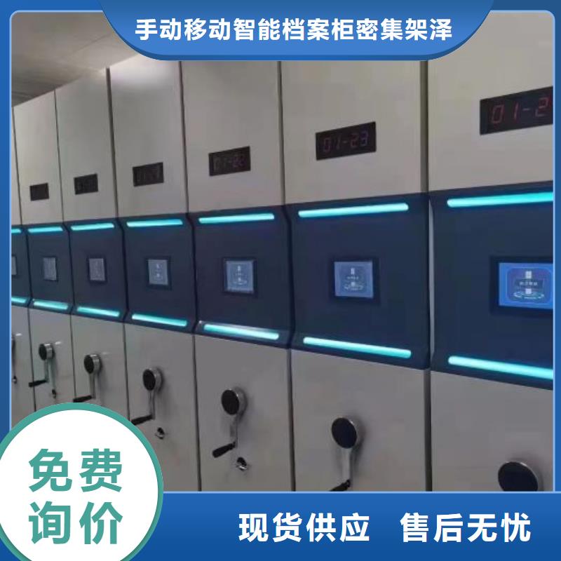 制造商創(chuàng)造服務(wù)【澤信】檔案室用移動(dòng)密集柜