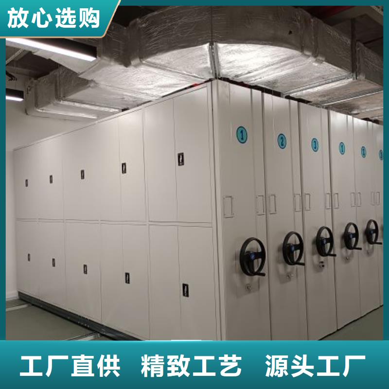 檔案柜智能檔案柜好貨采購