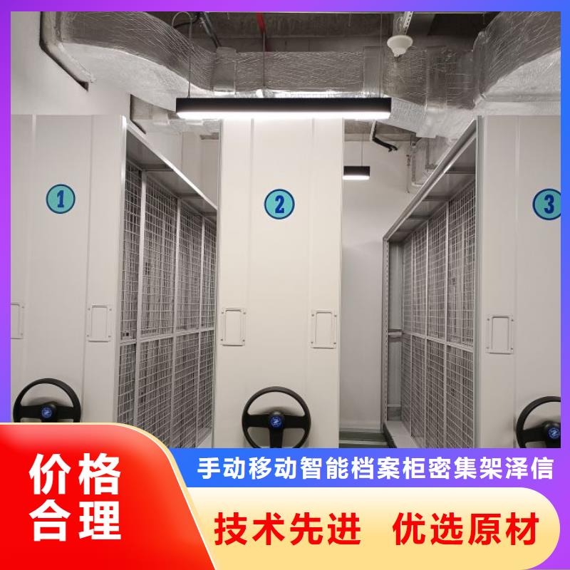 密集移動(dòng)檔案柜-發(fā)貨迅速