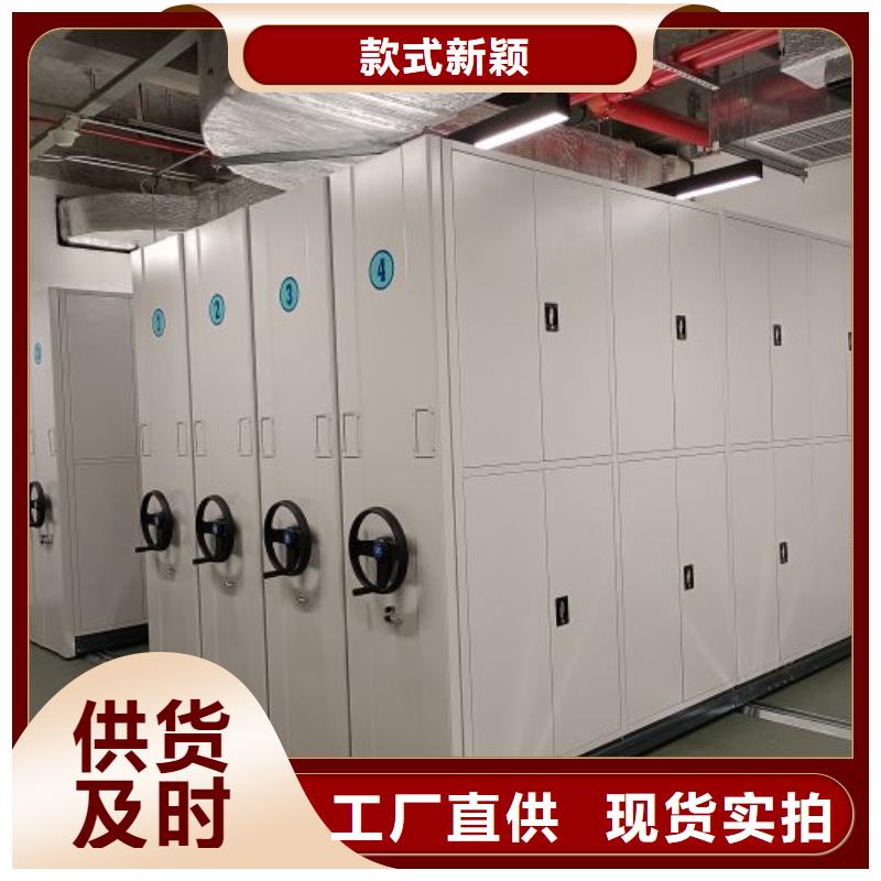 檔案柜智能密集柜源頭廠商