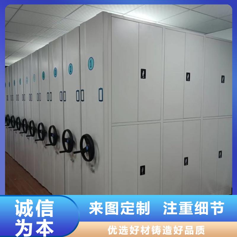 廠家客戶至上【澤信】檔案室用移動密集柜