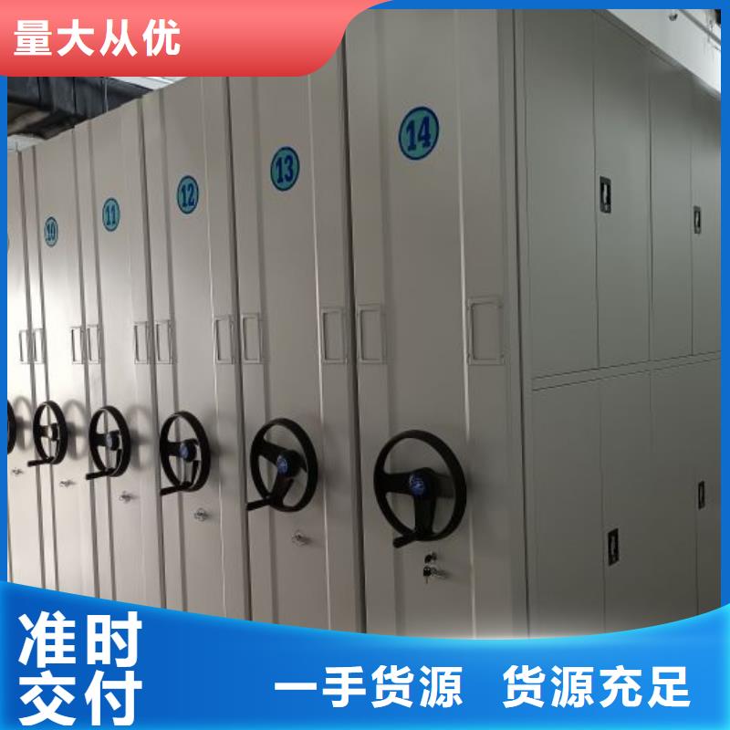 報價多少錢【澤信】密集架