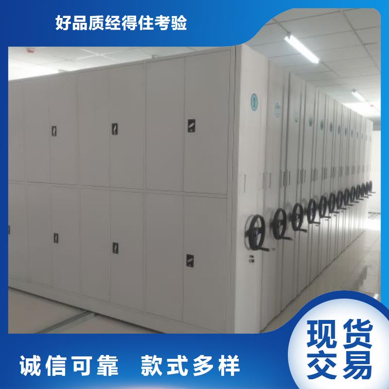 銳意進取【澤信】密集型移動架