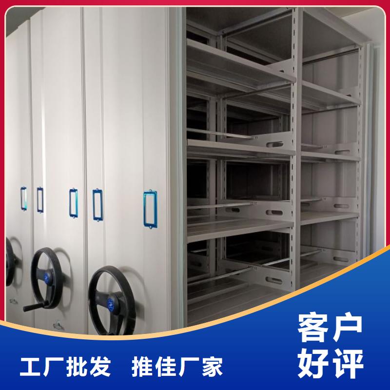 檔案柜電動(dòng)檔案柜現(xiàn)貨充足