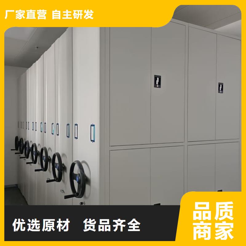 檔案柜智能密集柜源頭廠商