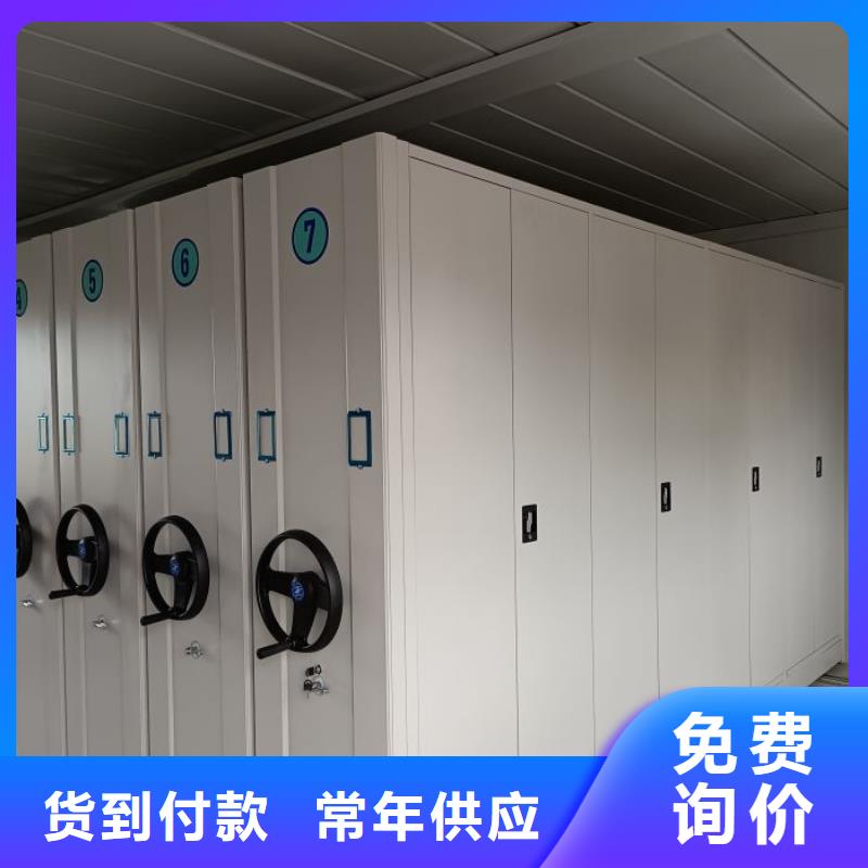 密集移動(dòng)檔案柜-發(fā)貨迅速