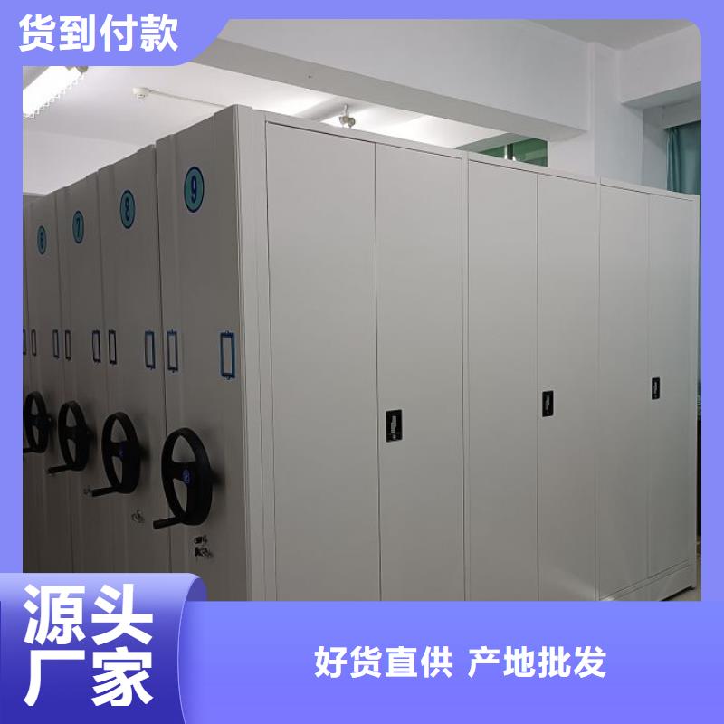 實惠的【澤信】智能檔案柜