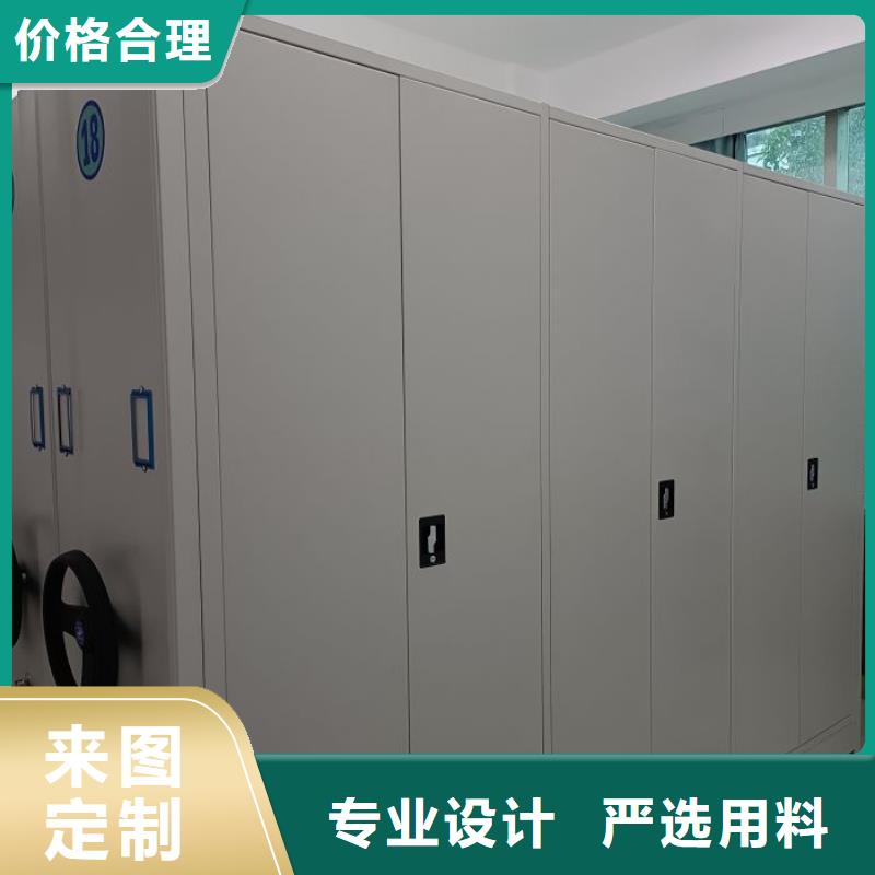 信為本【澤信】不動產(chǎn)檔案密集柜