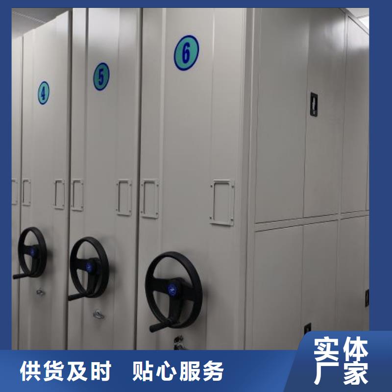 價實在【澤信】移動檔案文件架