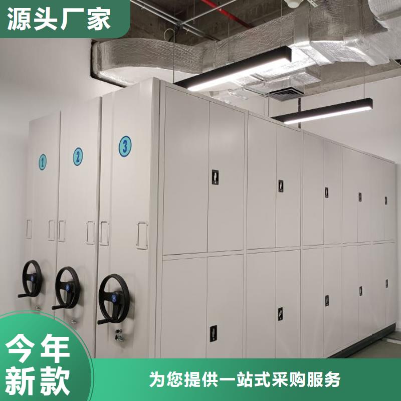 廠家服務(wù)為先【澤信】閉合式檔案密集柜