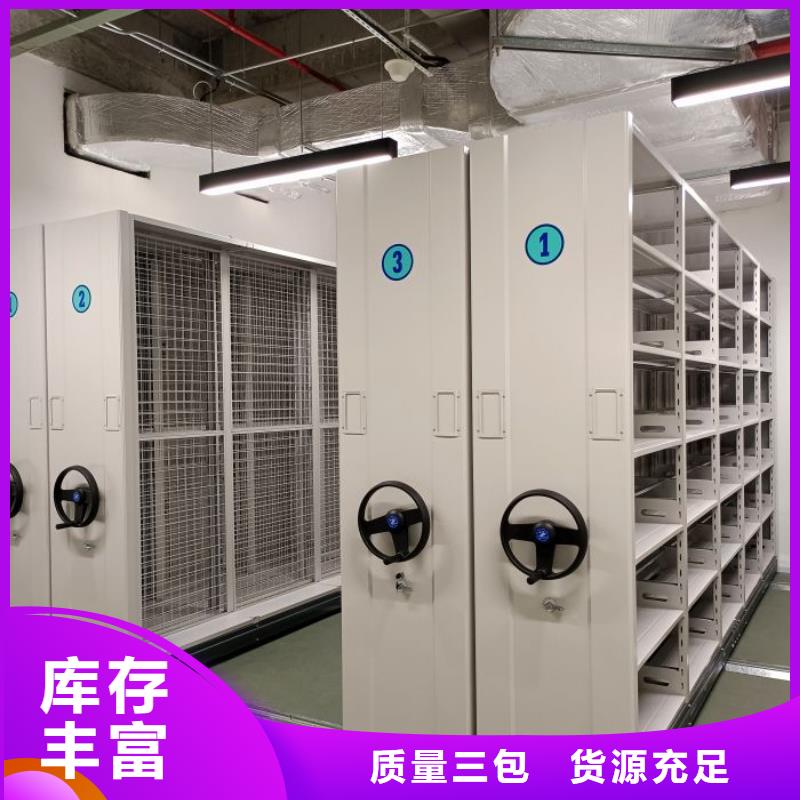 產(chǎn)地貨源【澤信】會計密集架