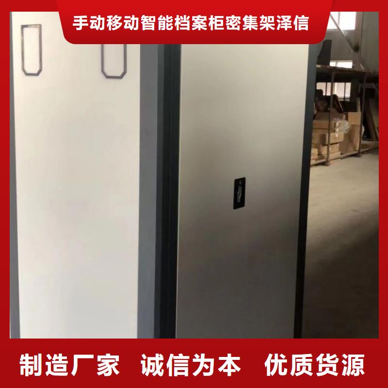 產(chǎn)地貨源【澤信】會計密集架