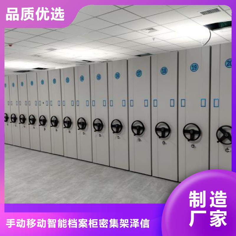 檔案柜智能檔案柜好貨采購(gòu)