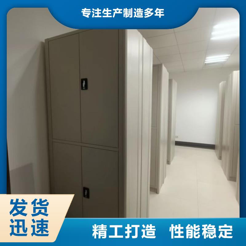 【澤信】供應(yīng)信息檔案室智能密集柜