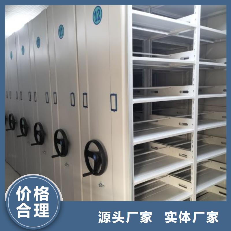 專(zhuān)業(yè)制造商【澤信】密集型檔案資料柜