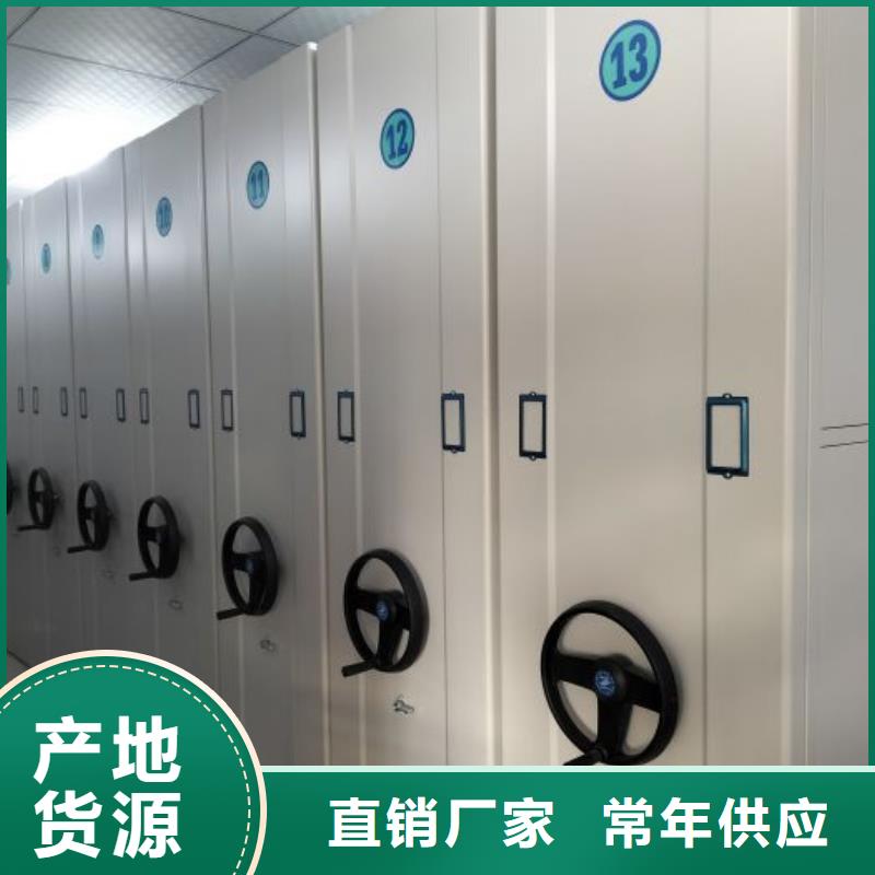 實惠的【澤信】智能檔案柜