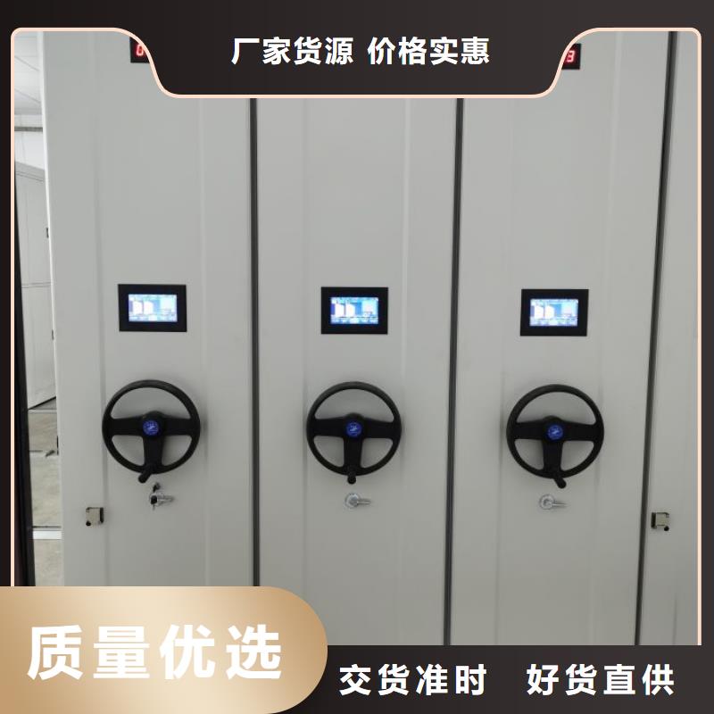 秉承誠信【澤信】智能控制檔案柜