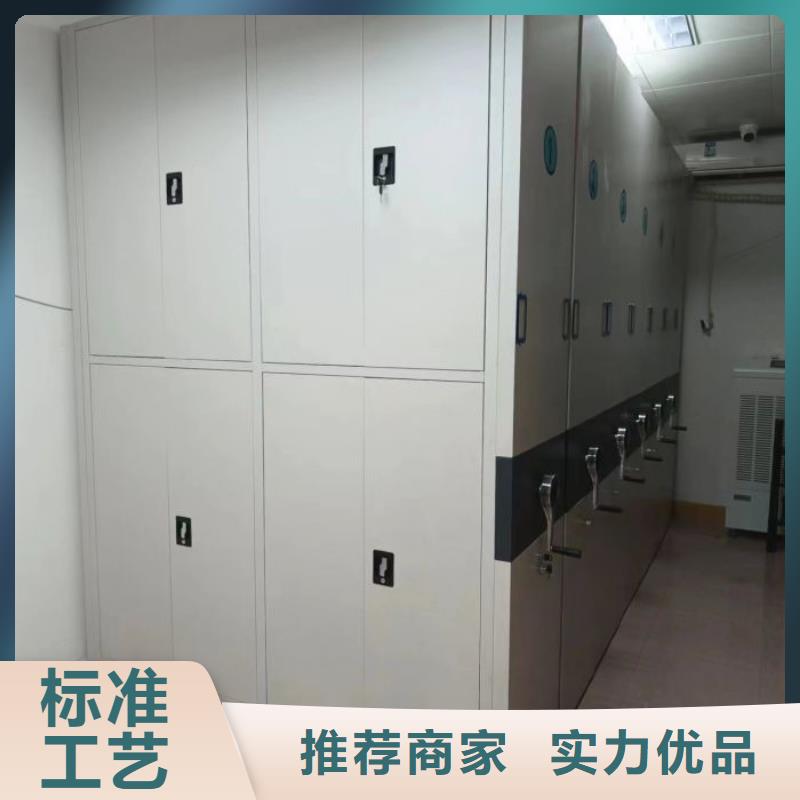 恭請(qǐng)合作【澤信】密集檔案資料柜