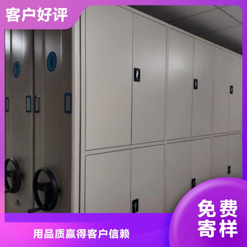 工作原理【泽信】档案室密集文件柜