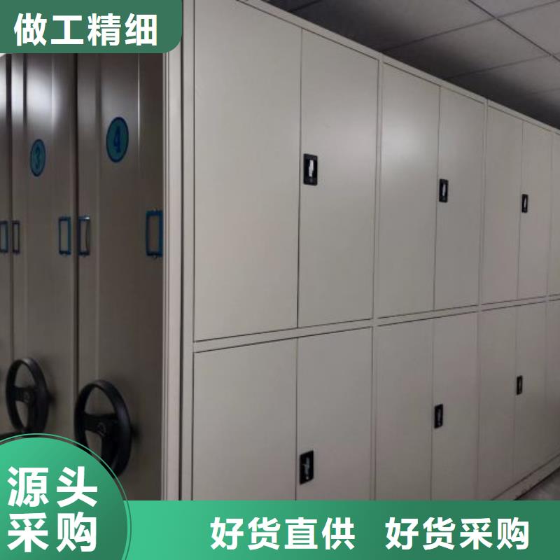 檔案室智能一體密集柜批發(fā)生產(chǎn)基地