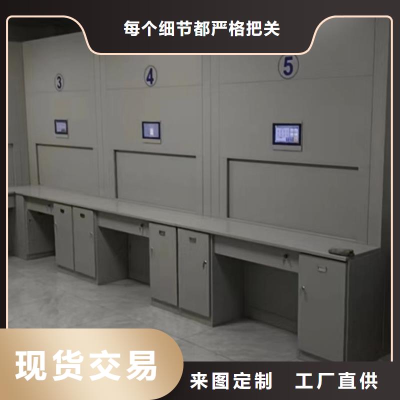工作原理【澤信】檔案室密集文件柜
