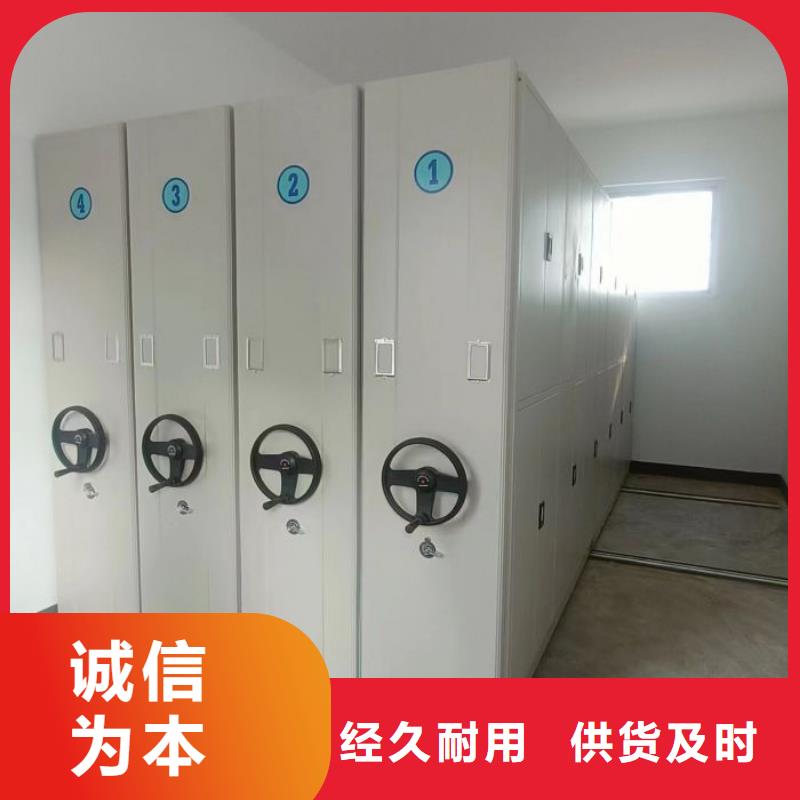檔案室智能一體密集柜批發(fā)生產(chǎn)基地