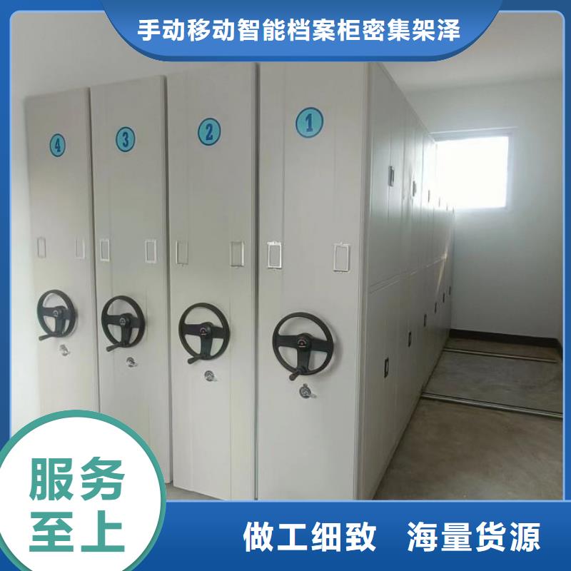 服務(wù)客戶【澤信】移動密集型書架