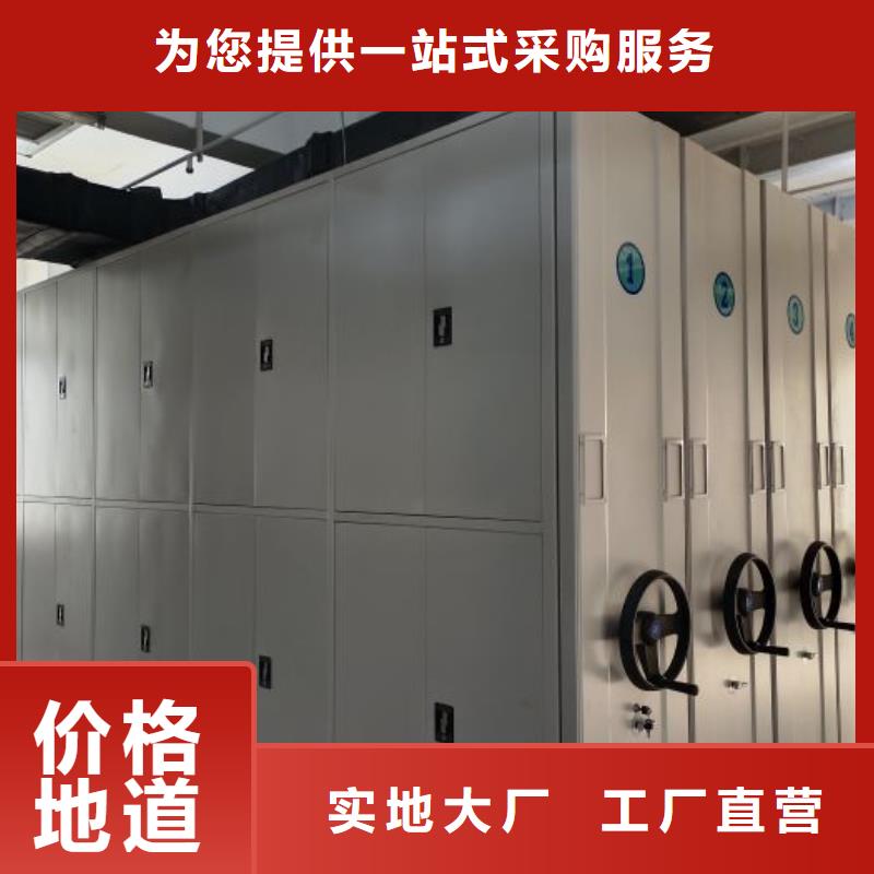 標(biāo)新立異【澤信】檔案架密集