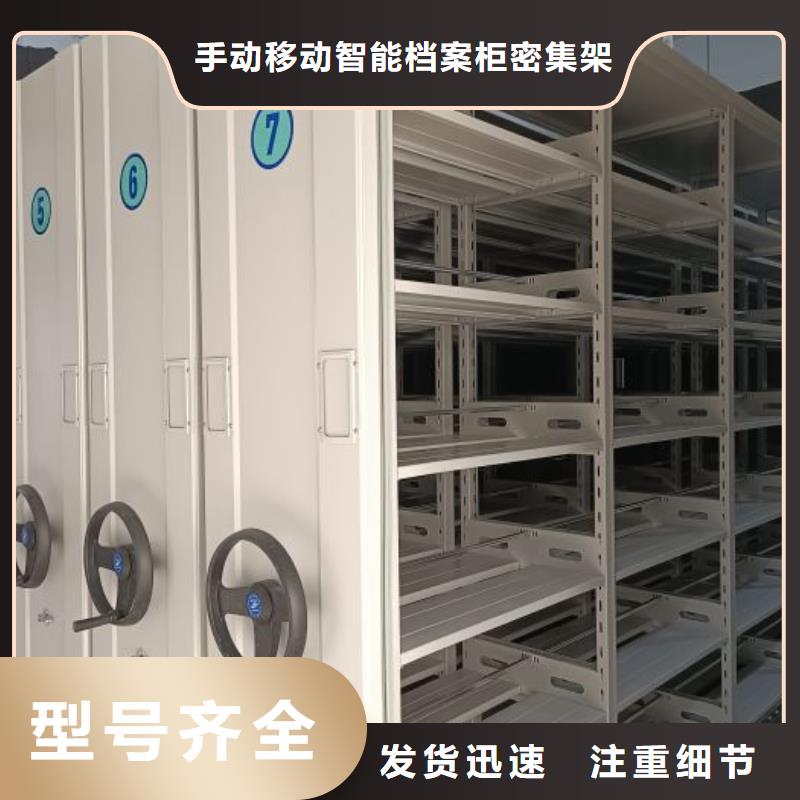 革故鼎新【澤信】手搖移動(dòng)密集柜