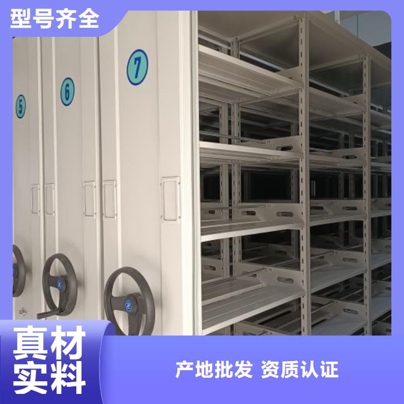 如何合理安裝與操作【澤信】手搖檔案柜