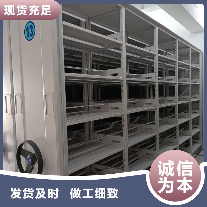 檔案室智能一體密集柜批發(fā)生產(chǎn)基地