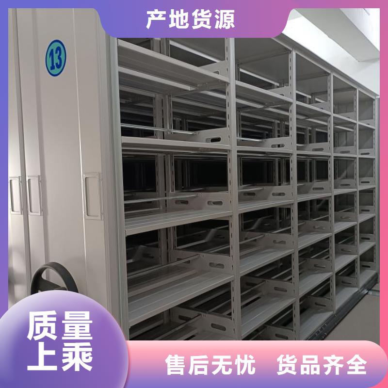 供求網(wǎng)【澤信】檔案室文件密集架