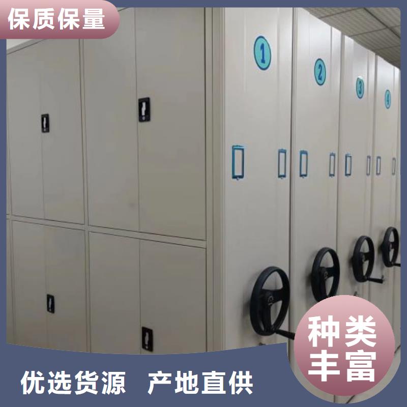廠家供應(yīng)【澤信】檔案室電動密集架