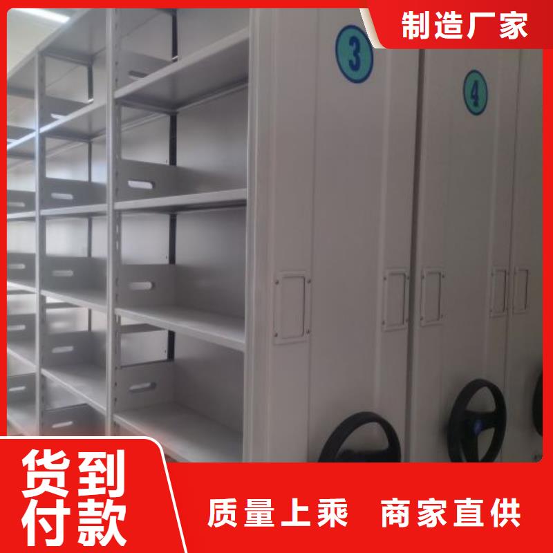 公司地址【澤信】單證檔案密集架