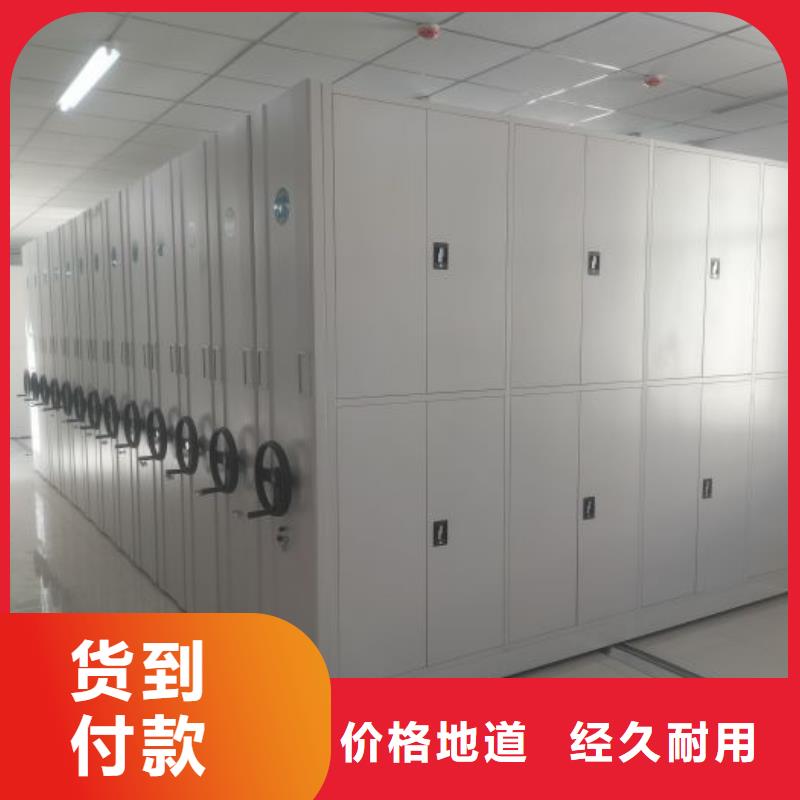 檔案館手動密集柜現貨熱銷