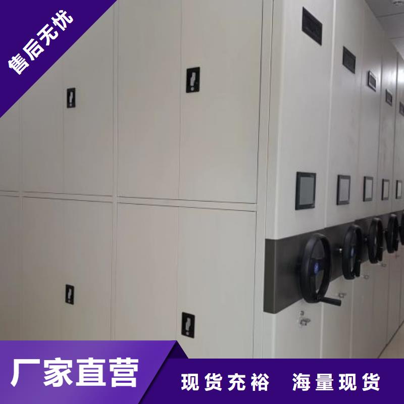 日常維修【澤信】智能型電動密集架