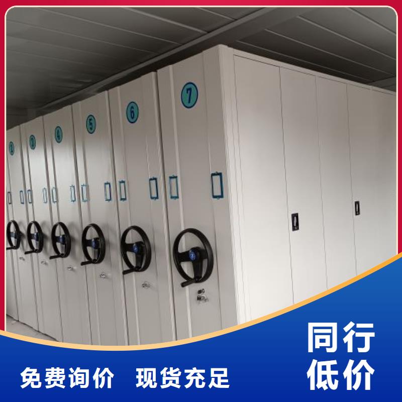 優(yōu)質(zhì)供應(yīng)商【澤信】全封閉式檔案密集架