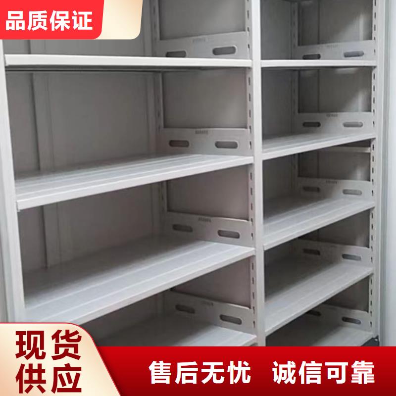 廠家價(jià)【澤信】檔案資料室密集柜