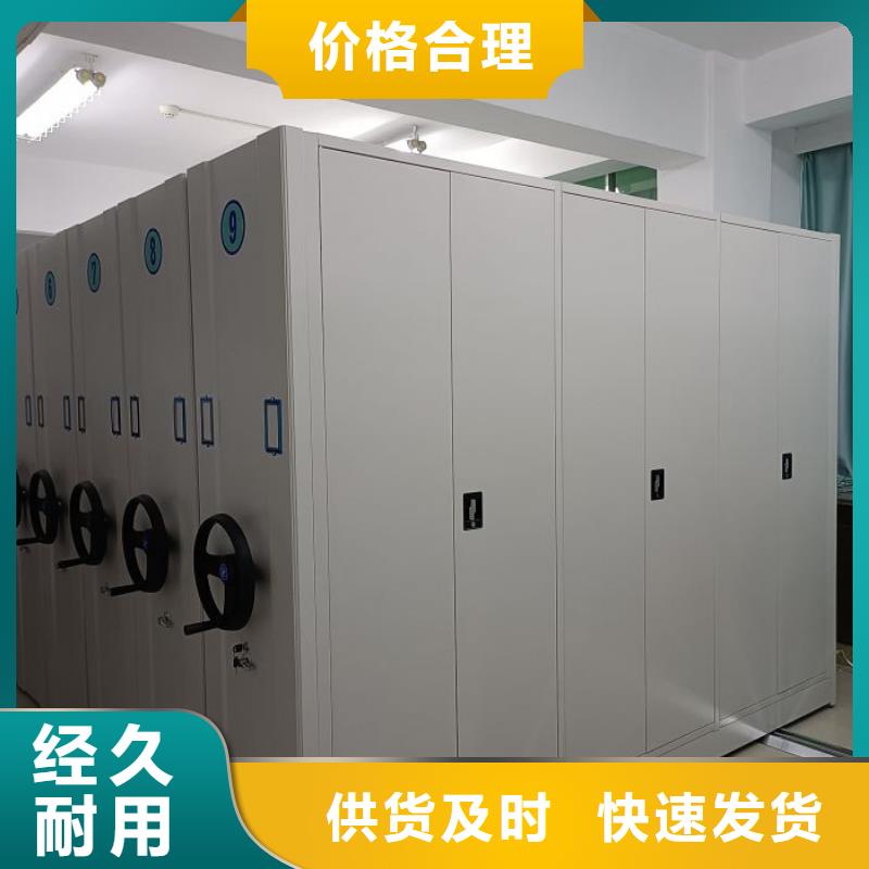 優(yōu)質供應【澤信】檔案館手動密集架
